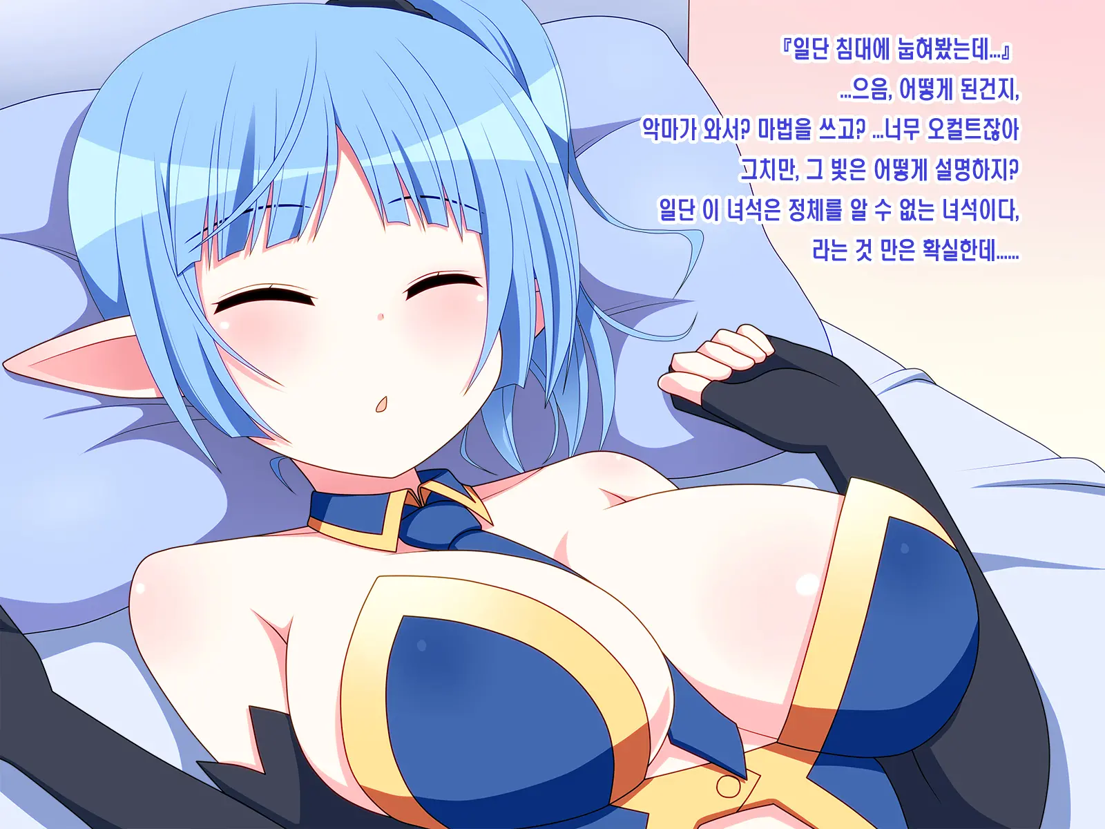 Obaka Akumakko